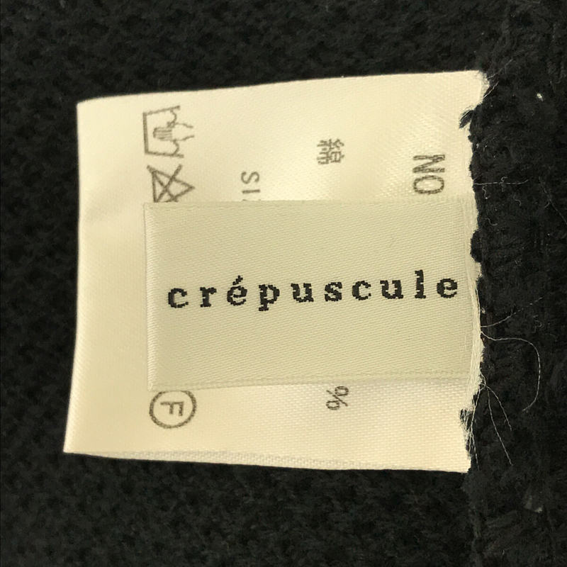 Crepuscule / クレプスキュール Moss Stitch V/N Cardigan 鹿の子 モススティッチ ブイネックカーディガン