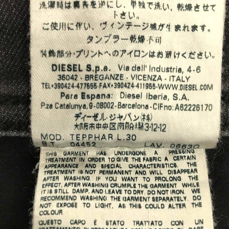 DIESEL / ディーゼル TEPPHAR 5P ブラック デニム パンツ