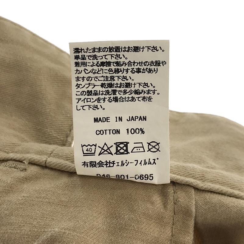 SINME / シンメ チノ オーバー グルカスカート