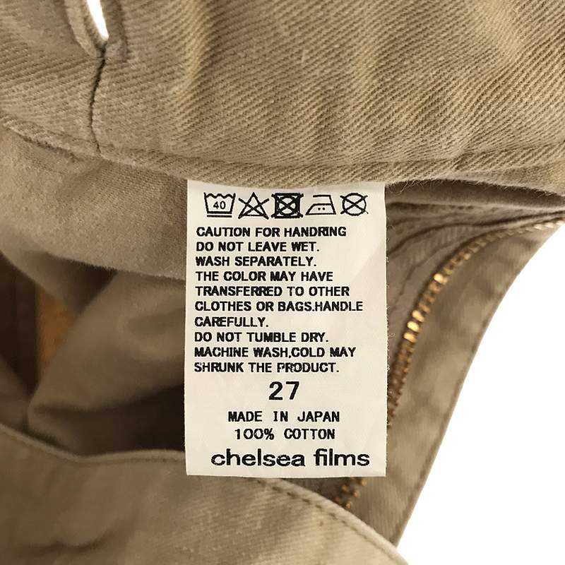 SINME / シンメ チノ オーバー グルカスカート