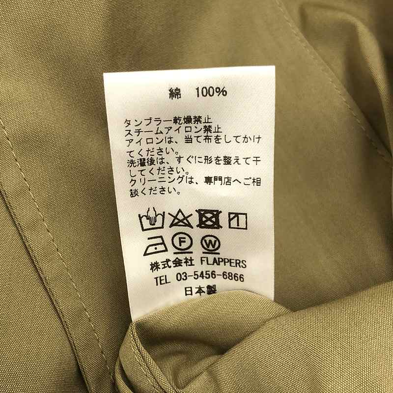 TICCA / ティッカ フレンチスリーブシャツワンピース