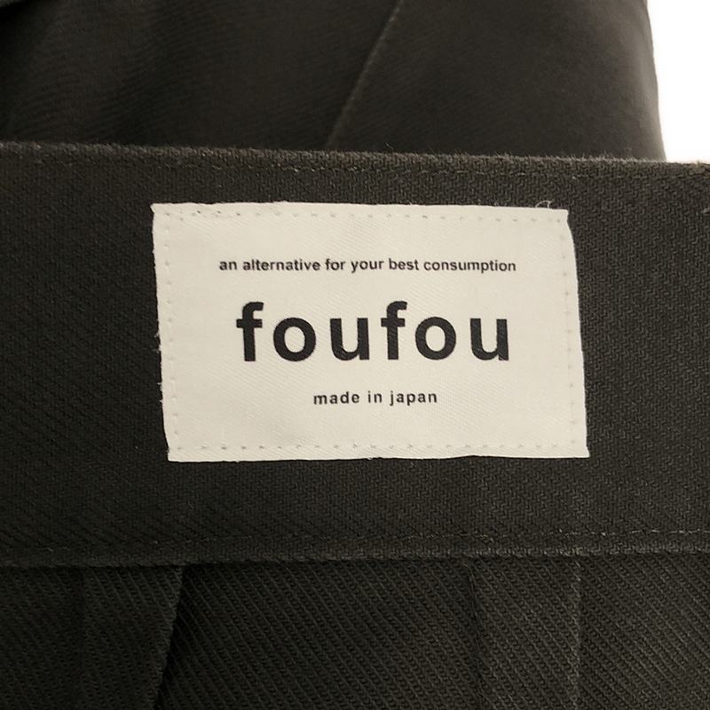 foufou / フーフー cotton straight skirt ベルト付き コットンストレートスカート