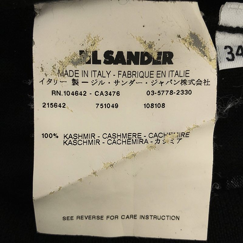 JIL SANDER / ジルサンダー カシミヤ ディープネック ニット