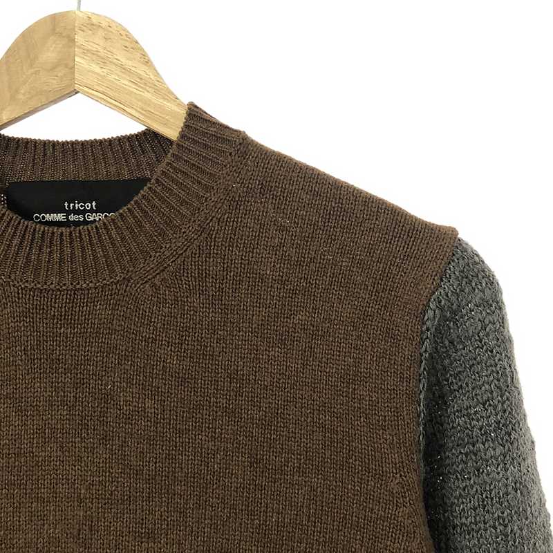 tricot COMME des GARCONS / トリココムデギャルソン ケーブル切替 クルーネックニット