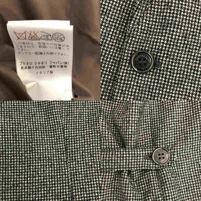 BRUNELLO CUCINELLI / ブルネロクチネリ ウール 千鳥格子 ジレ ベスト スーツ / 総裏地