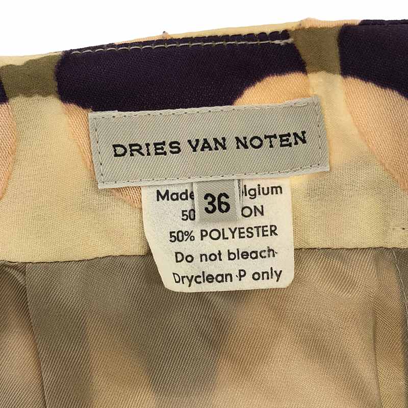 DRIES VAN NOTEN / ドリスヴァンノッテン 総柄 フレアロングスカート