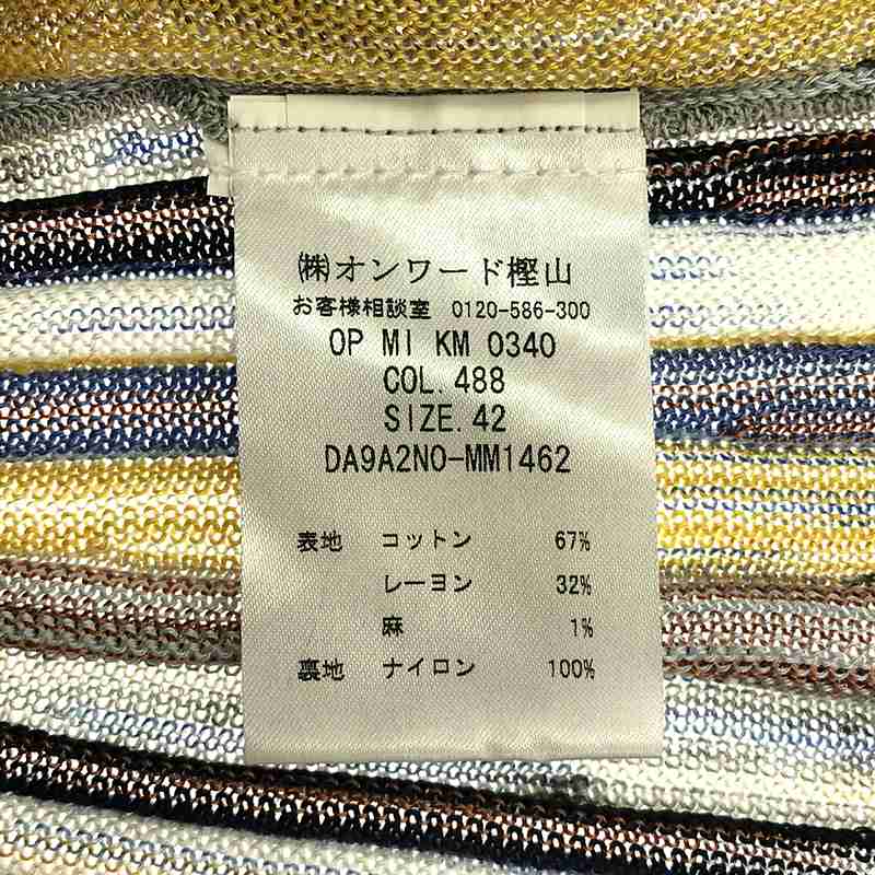 MISSONI / ミッソーニ ストライプ ノースリーブ ラップワンピース