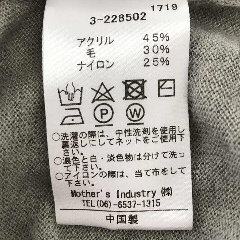 その他 ウール混 Vネック コクーン シルエット ニット ワンピース