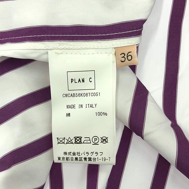 Plan C / プランシー フリルカラー ストライプ ブラウス