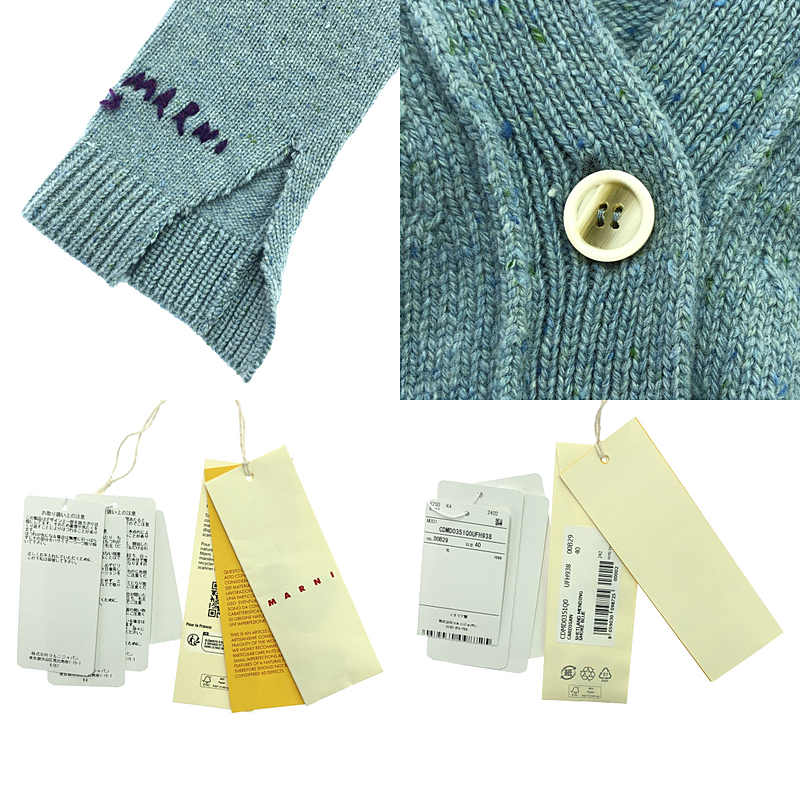 MARNI / マルニ Vintage Effect Cardigan / ニット カーディガン