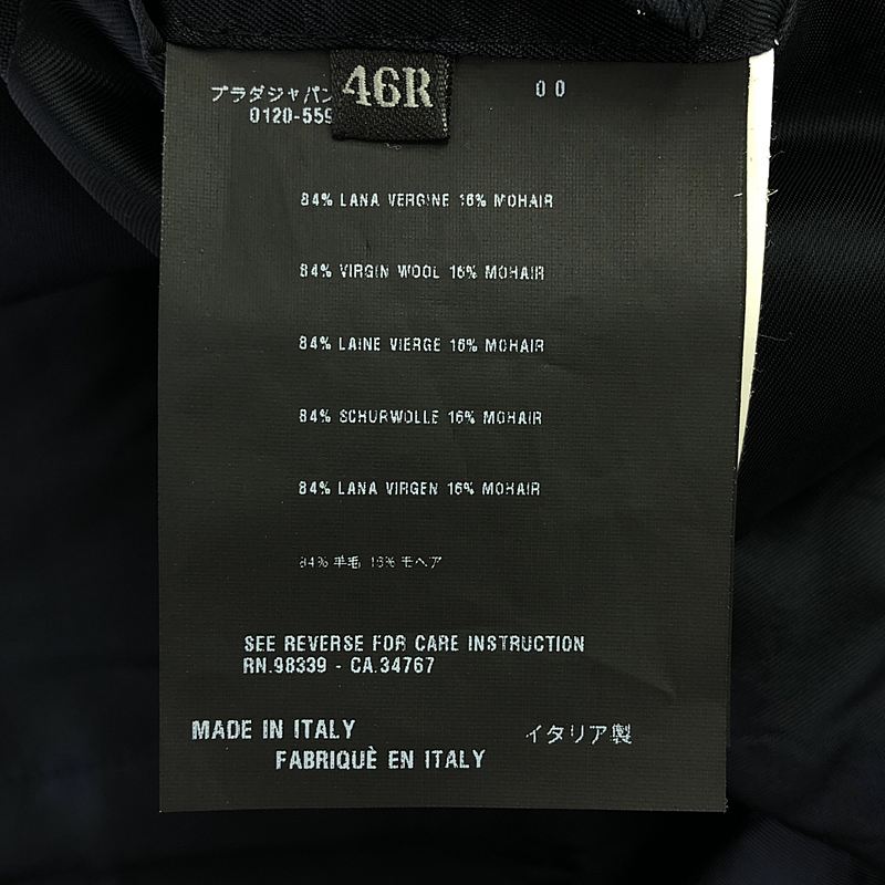 PRADA / プラダ 2B シングルブレスト テーラードジャケット スーツ / 総裏地