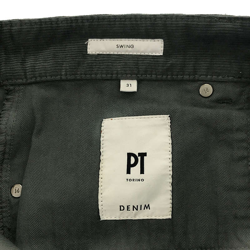 PT TORINO / ピーティートリノ DENIM SWING コーデュロイ 5P パンツ