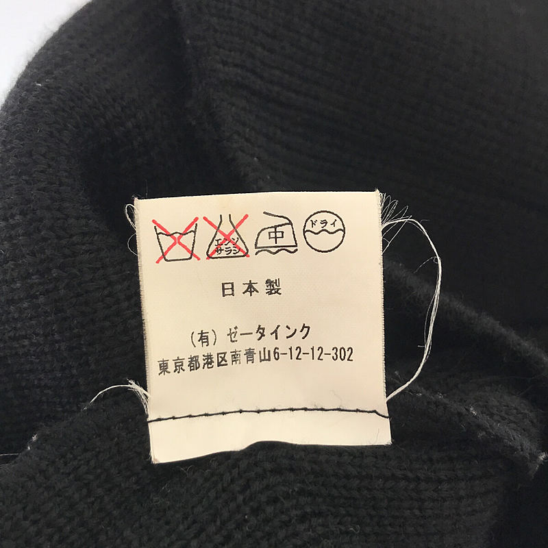 Manna / マンナ ウール 丸襟 ニットジャケット