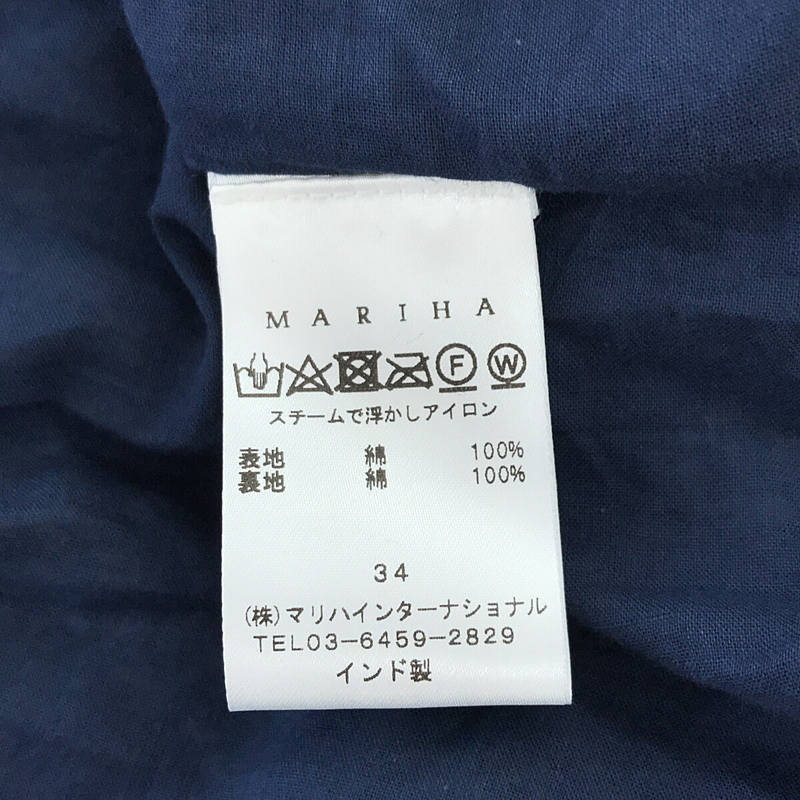 MARIHA / マリハ × NOBLE 別注 草原の虹のスカート