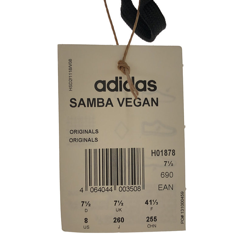 adidas / アディダス SAMBA VEGAN / HO1878 サンバ ヴィーガン レザー ローカットスニーカー