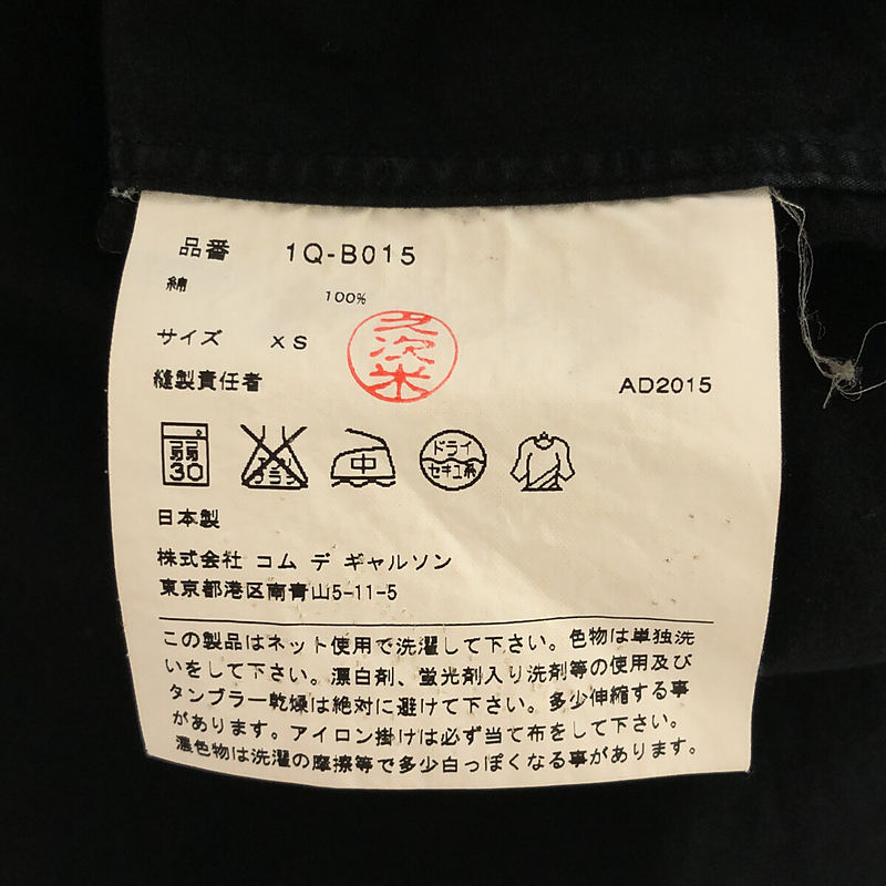 BLACK COMME des GARCONS / ブラックコムデギャルソン コットン フリルシャツ