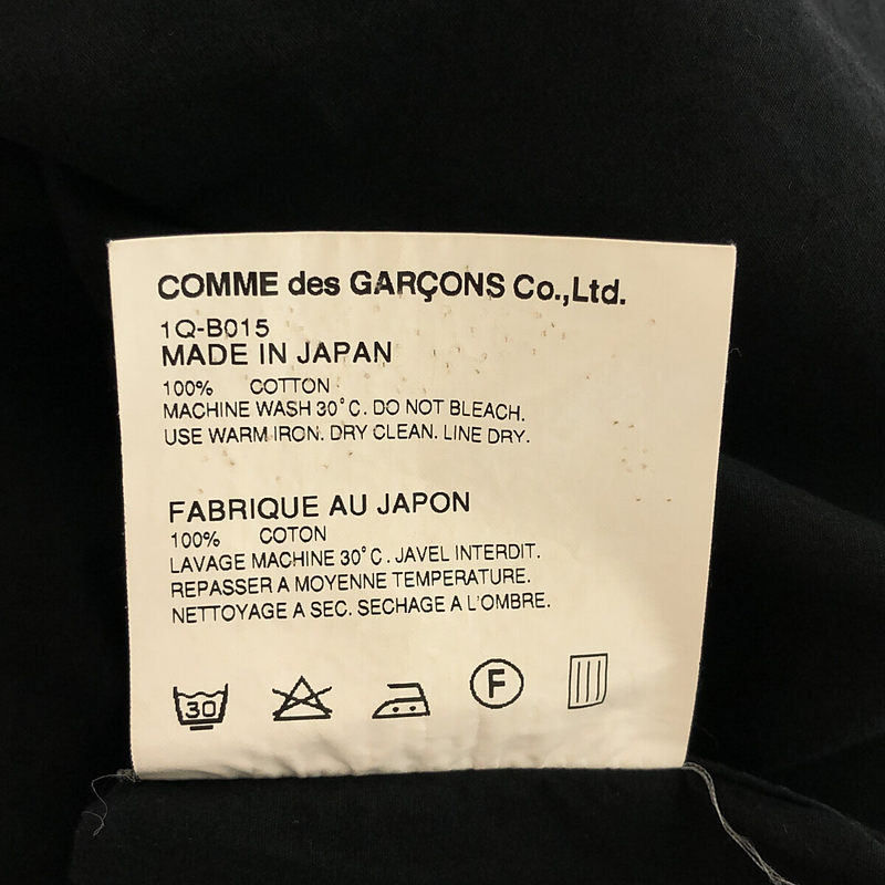 BLACK COMME des GARCONS / ブラックコムデギャルソン コットン フリルシャツ