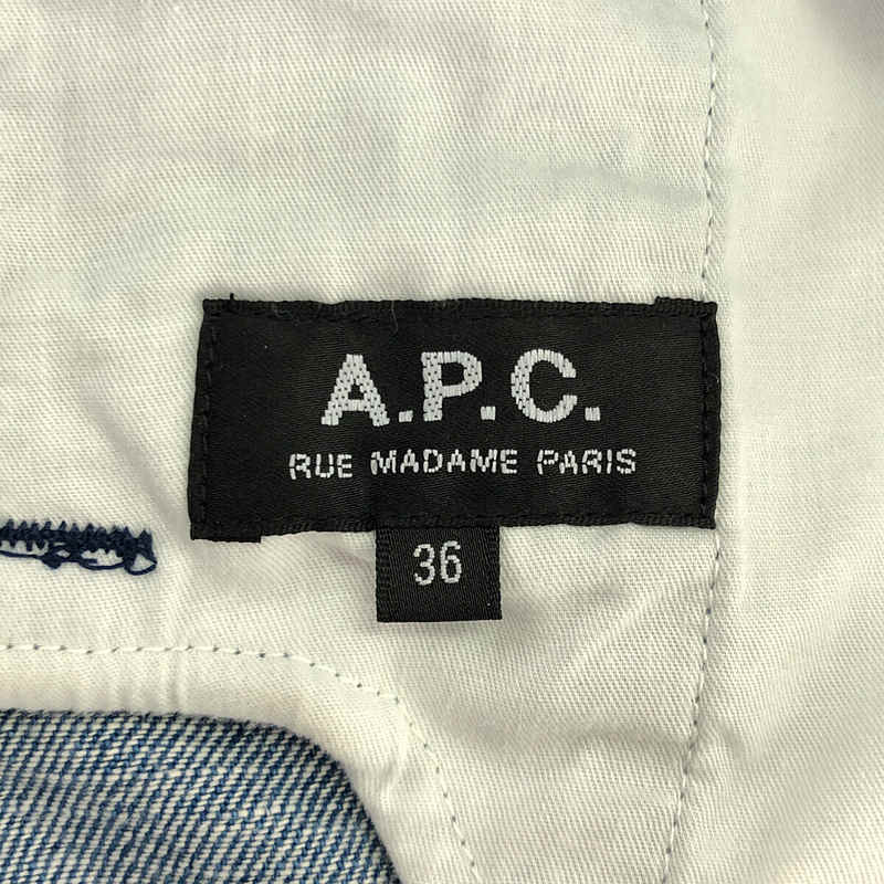 A.P.C. / アーペーセー コットン デニムジャケット
