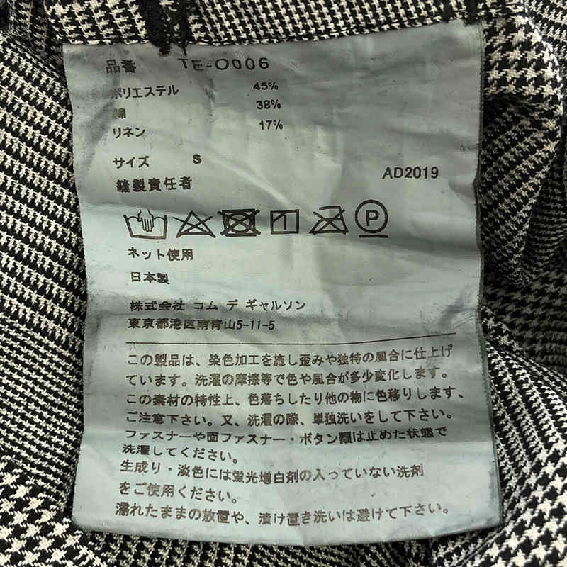 tricot COMME des GARCONS / トリココムデギャルソン 丸襟 グレンチェック ワンピース