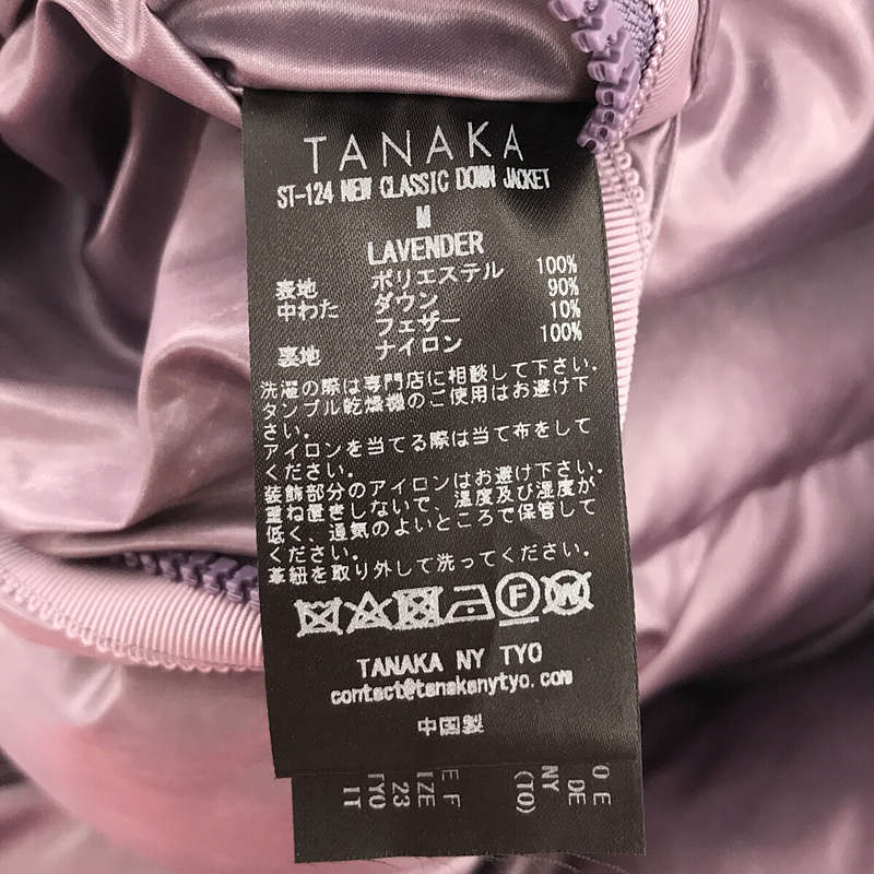 TANAKA / タナカ NEW CLASSIC DOWN JACKET / リバーシブル ニュークラシック ダウンジャケット / ユニセックス