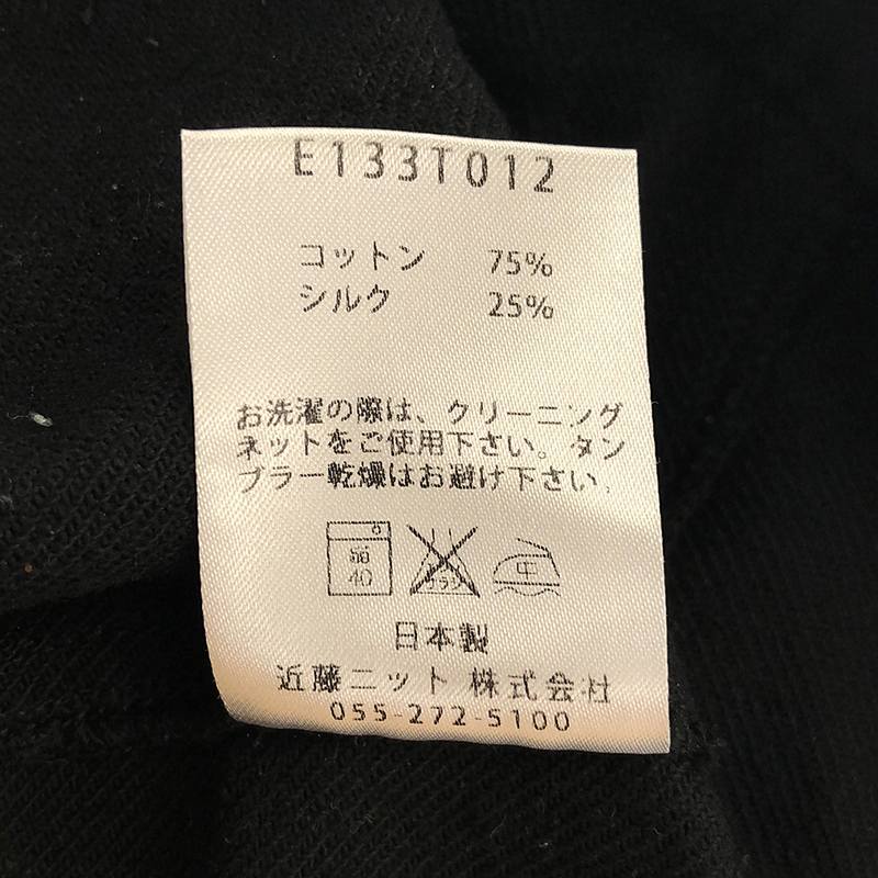 evam eva / エヴァムエヴァ cotton silk work pants ワイドパンツ