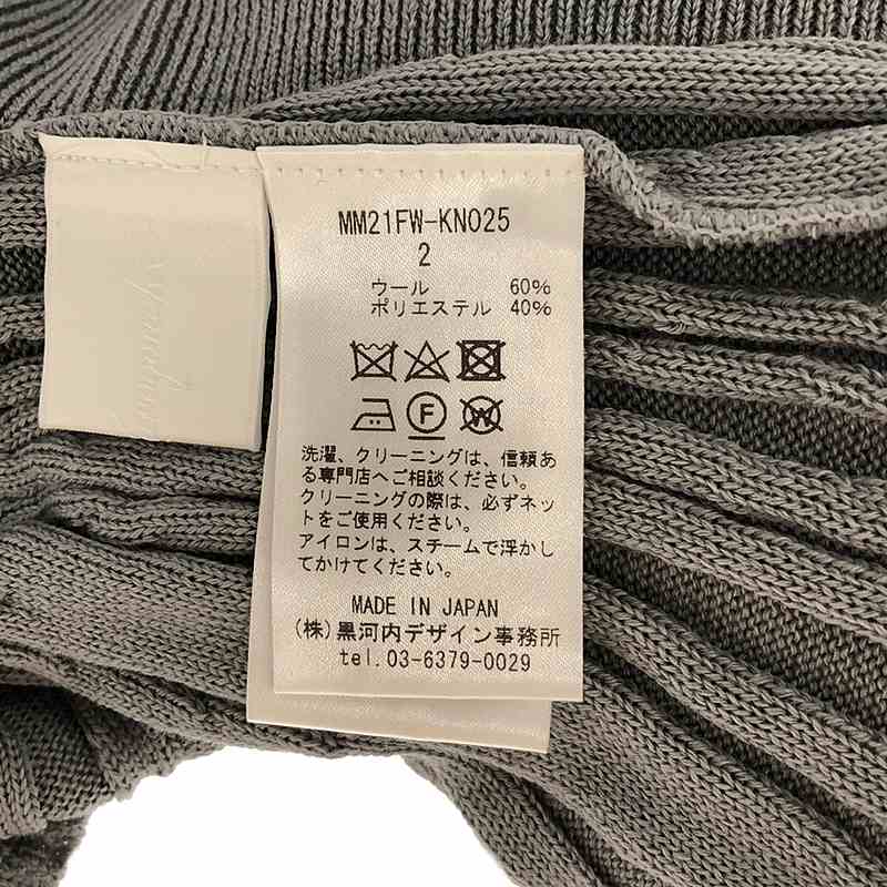 Mame Kurogouchi / マメクロゴウチ Winding Ribbed Knitted Trousres フレアパンツ