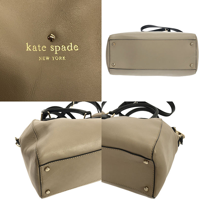 KATE SPADE / ケイトスペード 2way ハンドバッグ