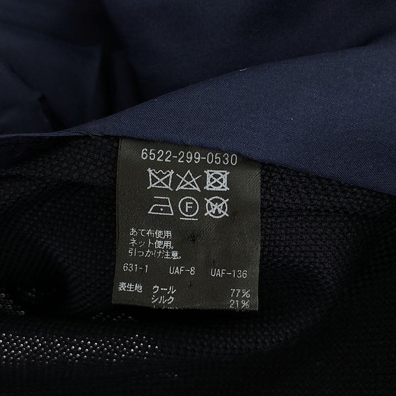 Drawer / ドゥロワー シルク混 テーラードジャケット