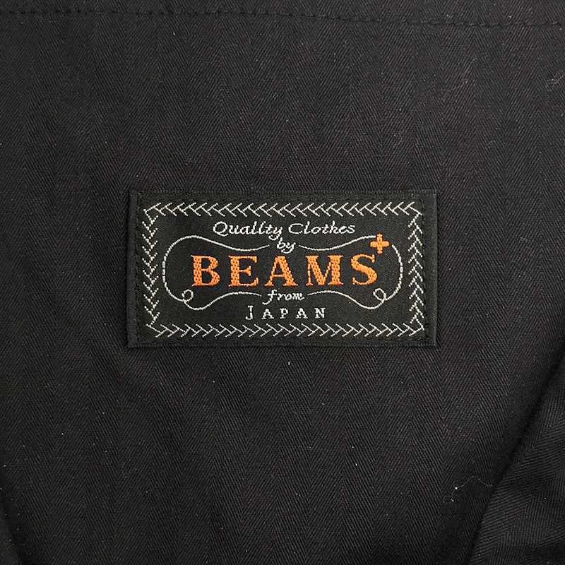 BEAMS PLUS / ビームスプラス テーラーライン チャコール トラウザーズ