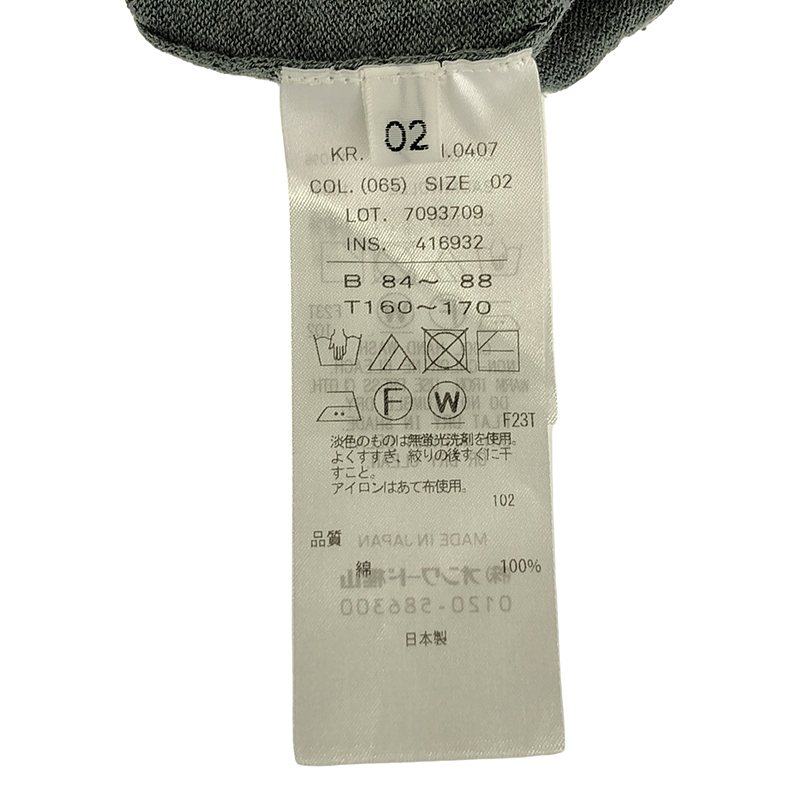 ATON / エイトン RECYCLED FRESCA COTTON Vネックカーディガン