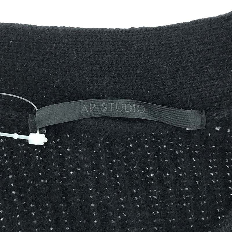 AP STUDIO / エーピーストゥディオ リブオーバーサイズ カーディガン