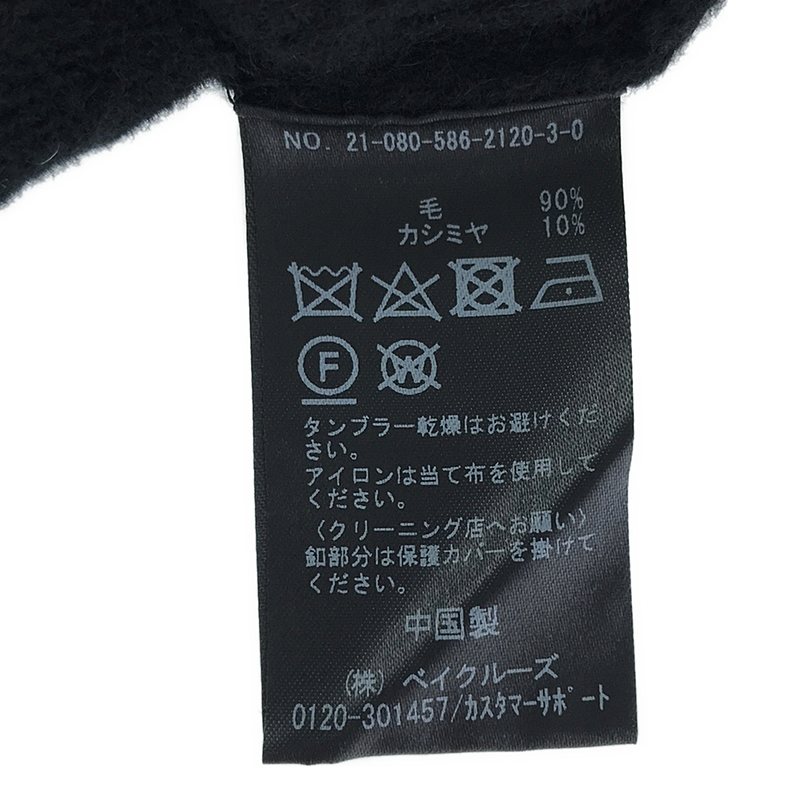 AP STUDIO / エーピーストゥディオ リブオーバーサイズ カーディガン