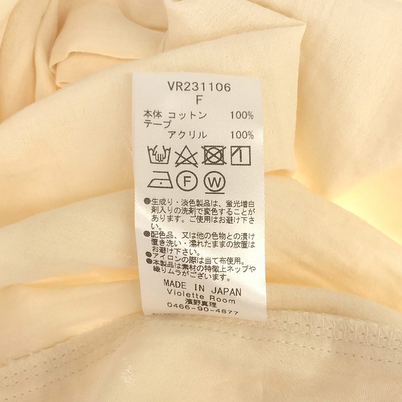 その他 コットン スモック プルオーバーブラウス