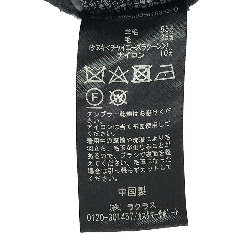 Deuxieme Classe / ドゥーズィエムクラス COZY Vネックニット