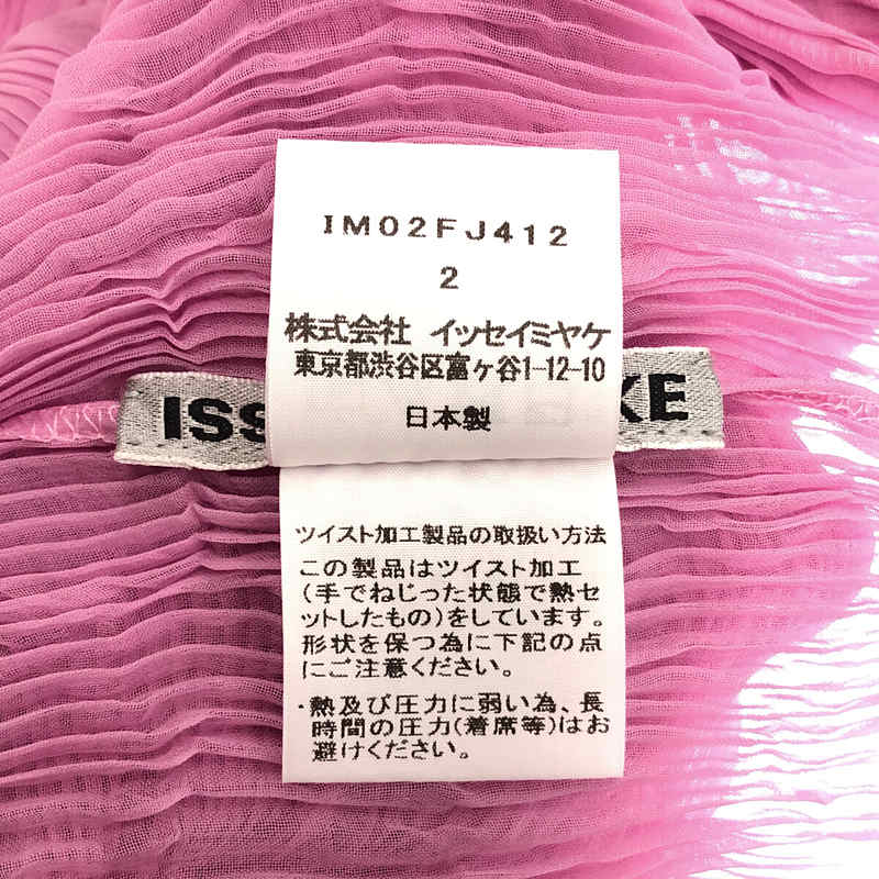 ISSEY MIYAKE / イッセイミヤケ ツイスト加工 ハイネック プリーツカットソー