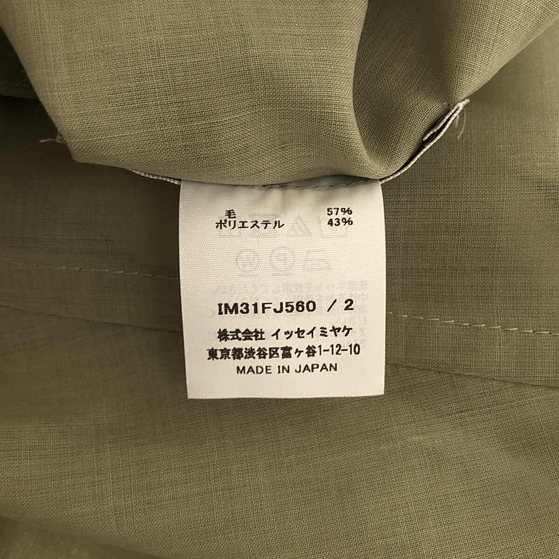 ISSEY MIYAKE / イッセイミヤケ シアー ウール ハイネック オーバーサイズ 半袖シャツ
