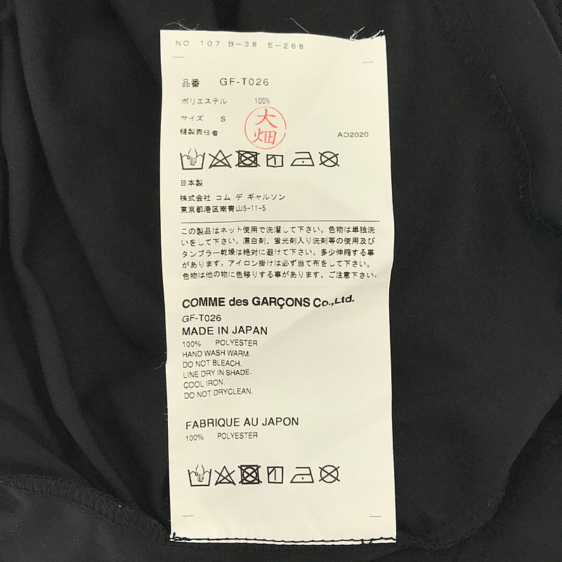 COMME des GARCONS / コムデギャルソン クルーネック 長袖シャツ