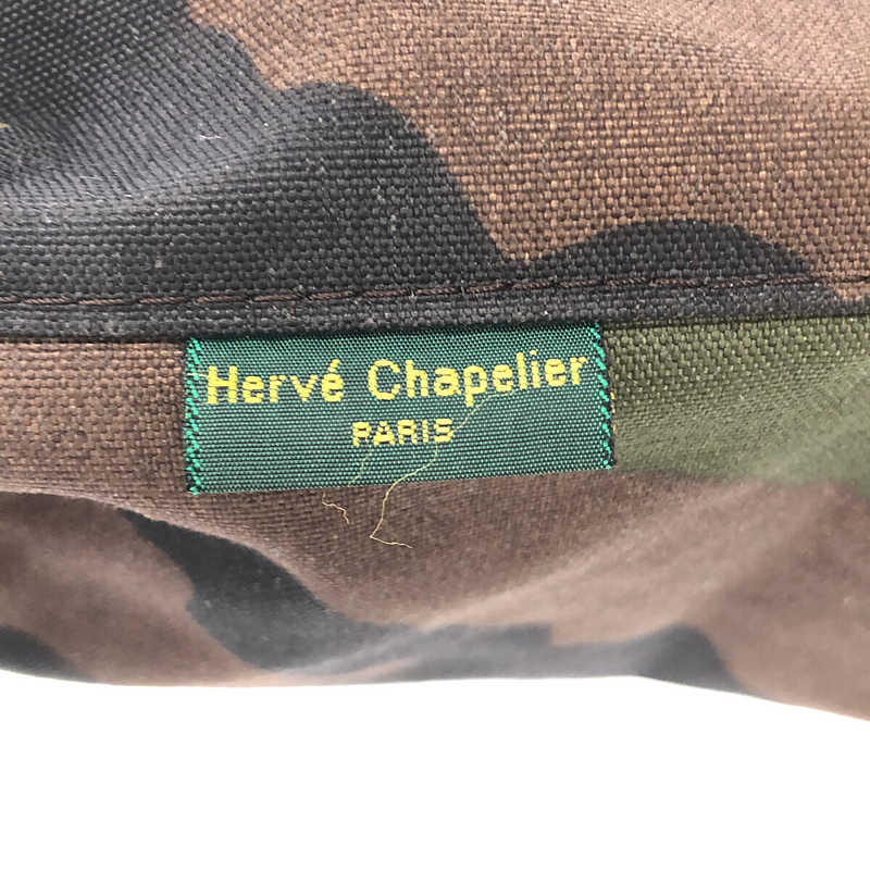 HERVE CHAPELIER / エルベシャプリエ × green label グリーンレーベル別注 ナイロン カモフラージュ柄 ビッグポシェット ショルダーバッグ