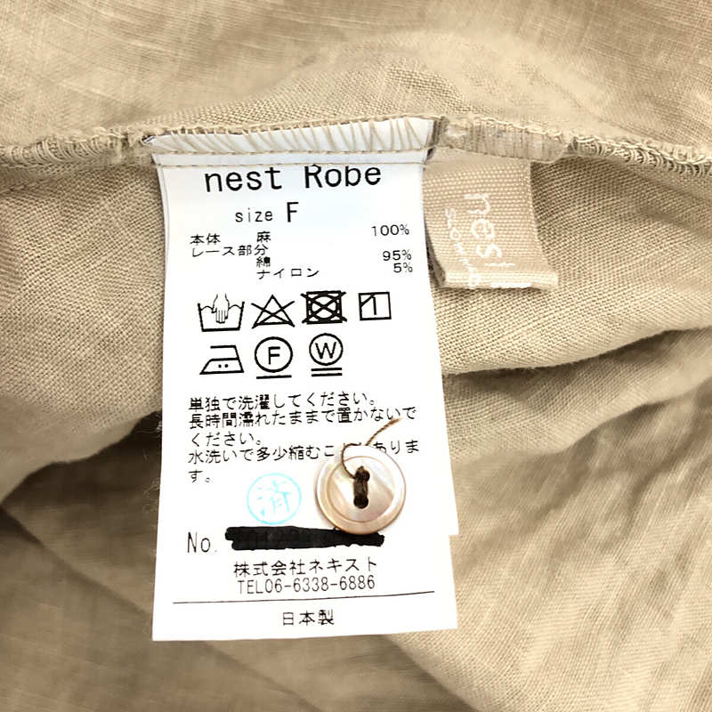 nest robe / ネストローブ リネン レース装飾 ボリューム ロングワンピース