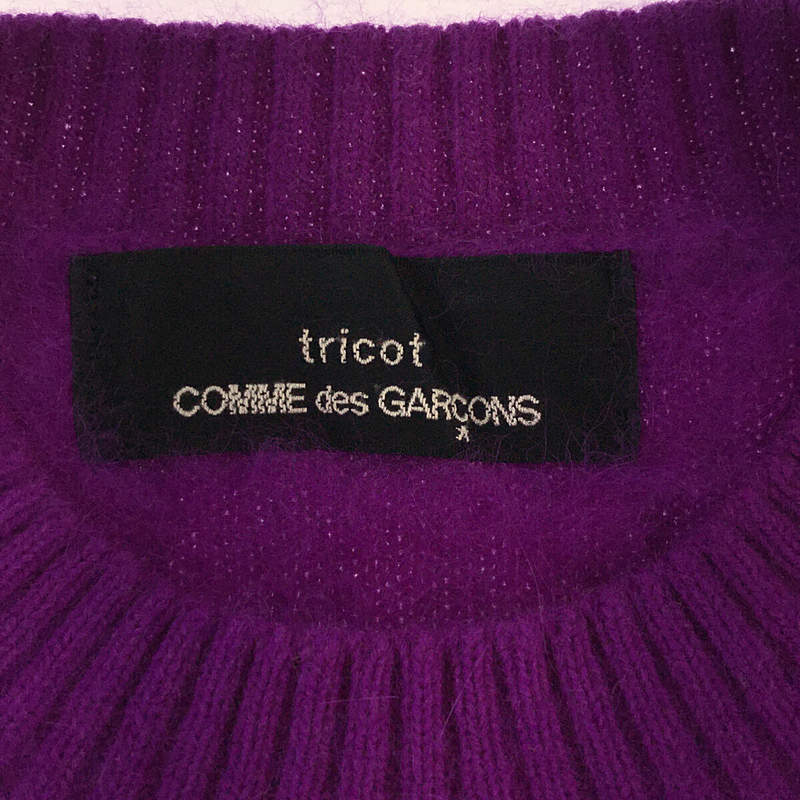 tricot COMME des GARCONS - tricot COMME des GARCONS / トリココムデギャルソン | レオパード ニットプルオーバー | パープル / ブラック | レディース レオパード ニットプルオーバー | ブランド古着の買取・委託販売