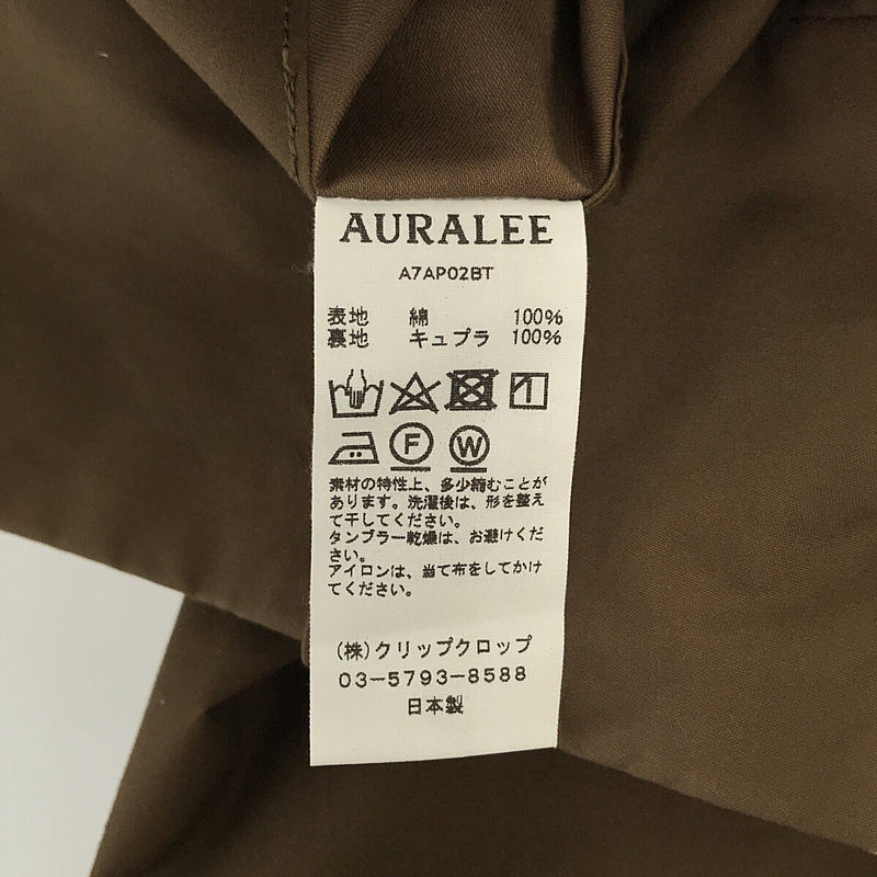 AURALEE / オーラリー HIGH COUNT CLOTH WIDE PANTS / ハイカウントクロス タック ワイドパンツ