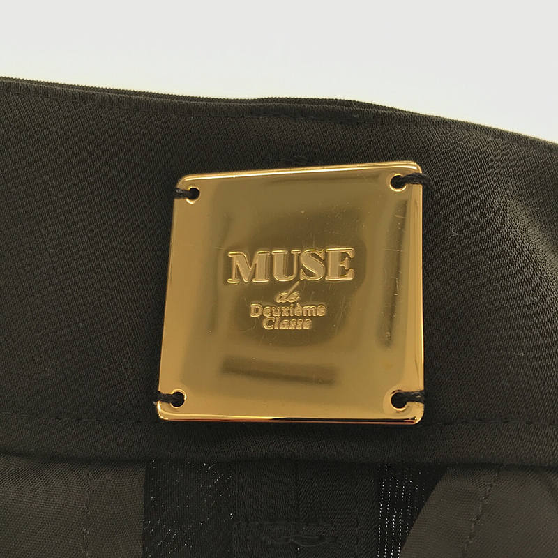 MUSE de Deuxieme Classe / ミューズドゥーズィーエムクラス Sarouelパンツ