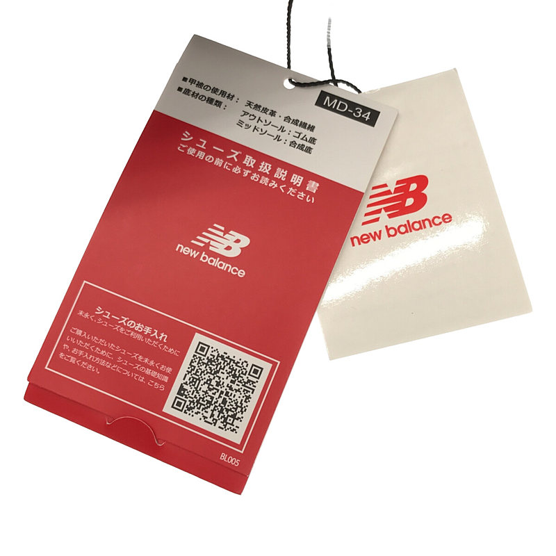 New Balance / ニューバランス Raheem Sterling Shadow of My Dreams / MS327RS ラヒーム・スターリング レザースニーカー