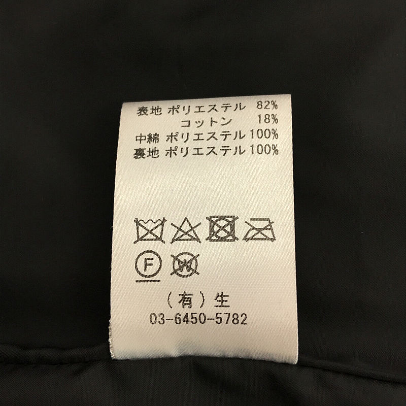 IENA / イエナ VACHEMENT 別注 アノラック キルティングコート