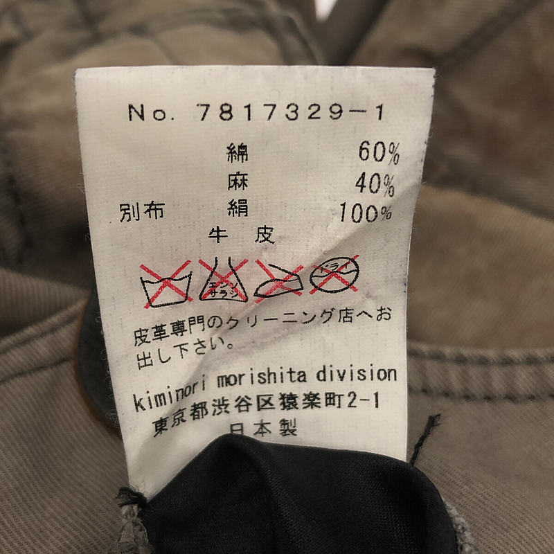 kiminori morishita / キミノリモリシタ USED加工 シルクテープ切替 カーゴパンツ