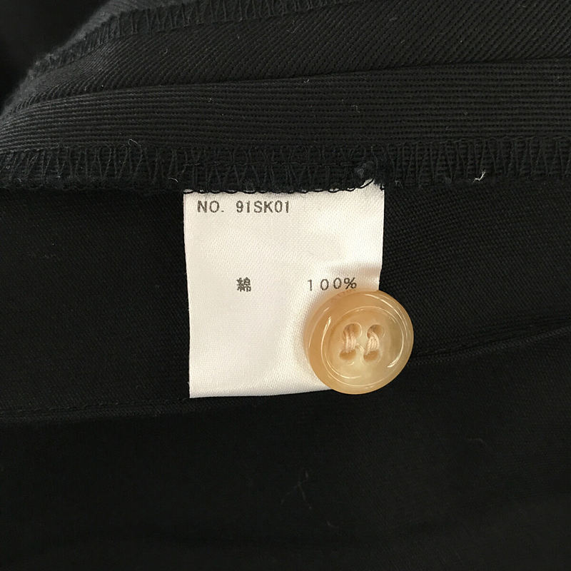 foufou / フーフー trench flare skirt スカート