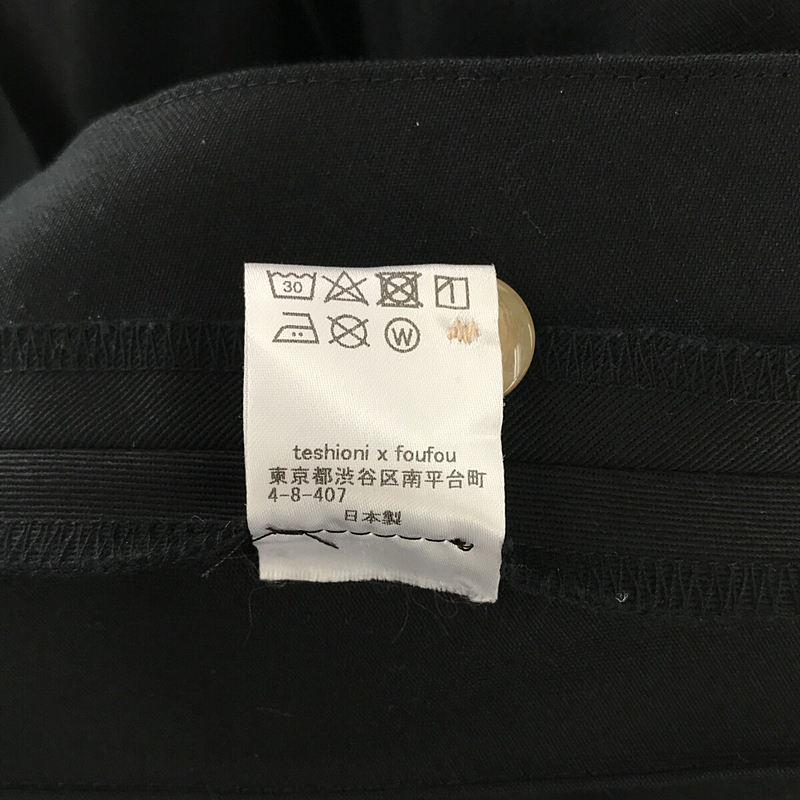 foufou / フーフー trench flare skirt スカート