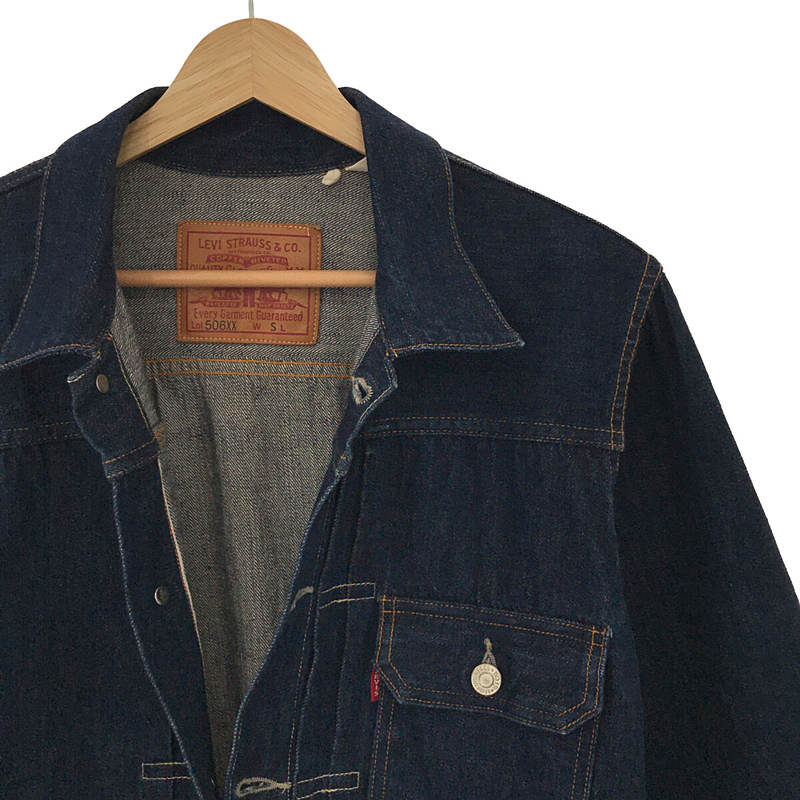 LEVI'S VINTAGE CLOTHING LVC / リーバイスヴィンテージクロージング 1936年復刻 USA製 506XX 1st デニムジャケット