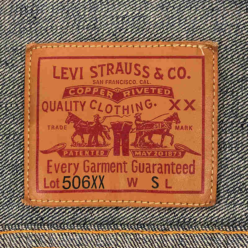 LEVI'S VINTAGE CLOTHING LVC / リーバイスヴィンテージクロージング 1936年復刻 USA製 506XX 1st デニムジャケット