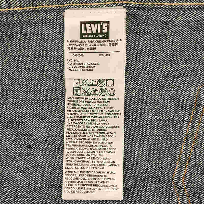 LEVI'S VINTAGE CLOTHING LVC / リーバイスヴィンテージクロージング 1936年復刻 USA製 506XX 1st デニムジャケット